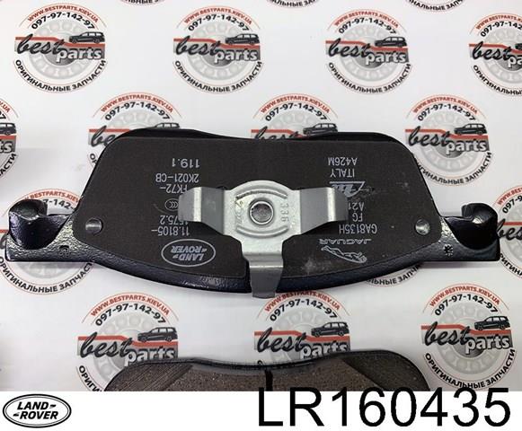 LR160435 LAND ROVER Передние тормозные колодки купить в Полтава