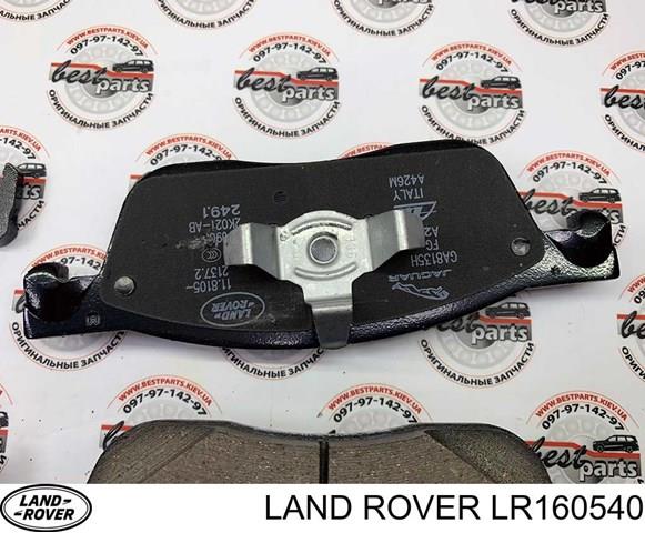 LR160540 LAND ROVER Передние тормозные колодки купить в Харьков