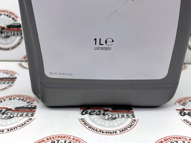 LAND ROVER LR160851 Трансмиссионное масло в наличии Ужгород