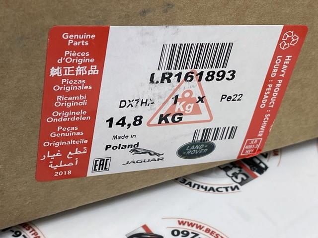 LR161893 LAND ROVER Диск тормозной передний купить в Харьков