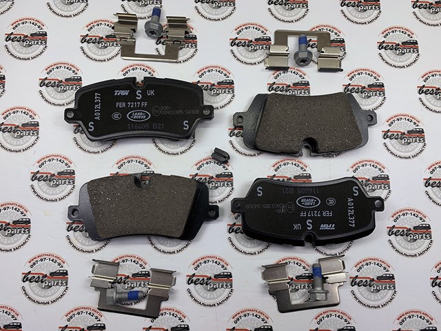 LR162046 LAND ROVER Колодки тормозные задние дисковые купить в Павлоград