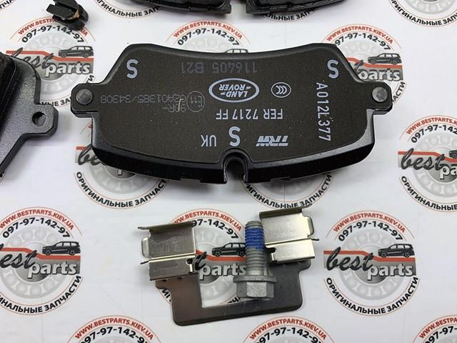 LAND ROVER LR162046 Колодки тормозные задние дисковые в наличии Кривой Рог