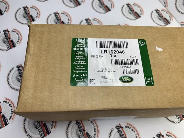 LR162046 LAND ROVER Задние тормозные колодки купить в Одесса