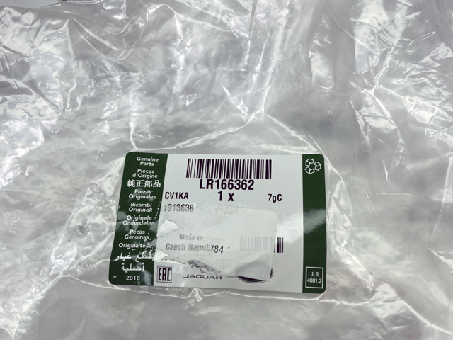 LAND ROVER LR166362 Нижний шлаг радиатора охлаждения в наличии Хмельницкий