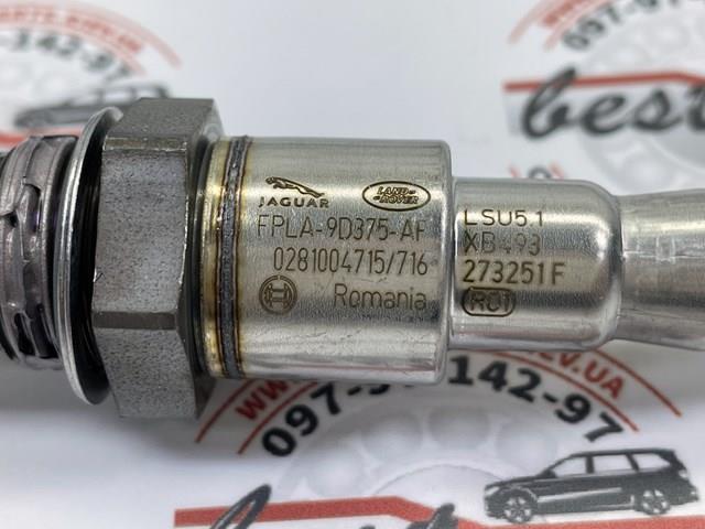 LR166505 LAND ROVER купить в Украина