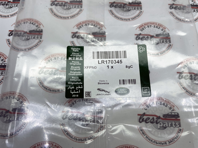 LR170345 LAND ROVER Фильтр салона купить в Чернигов