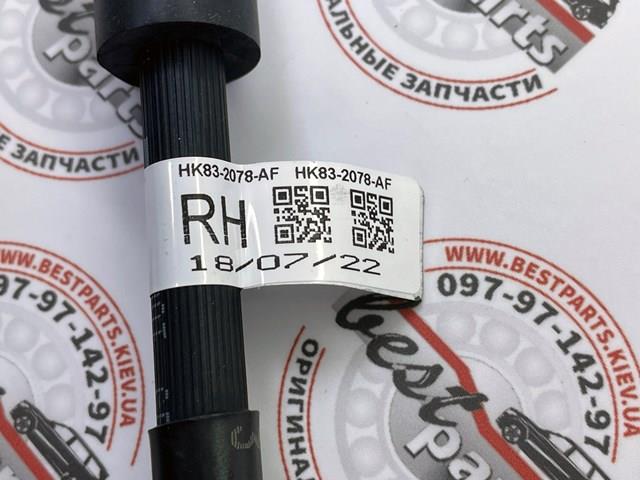 LAND ROVER LR172645 в наличии Сумы