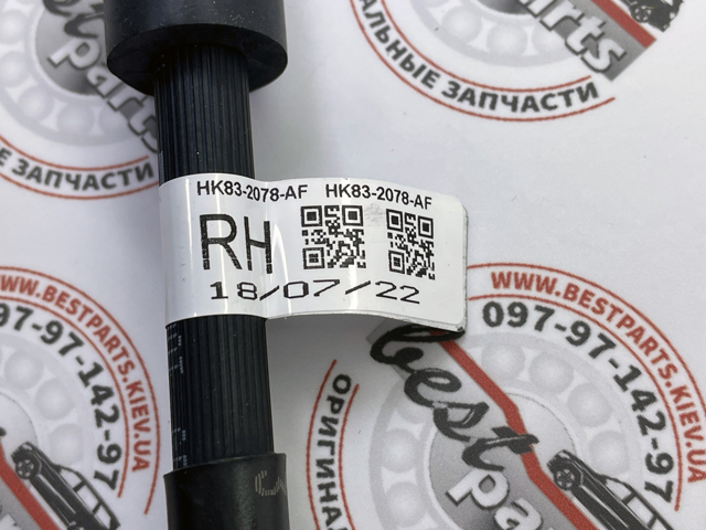 LAND ROVER LR172645 в наличии Каменское