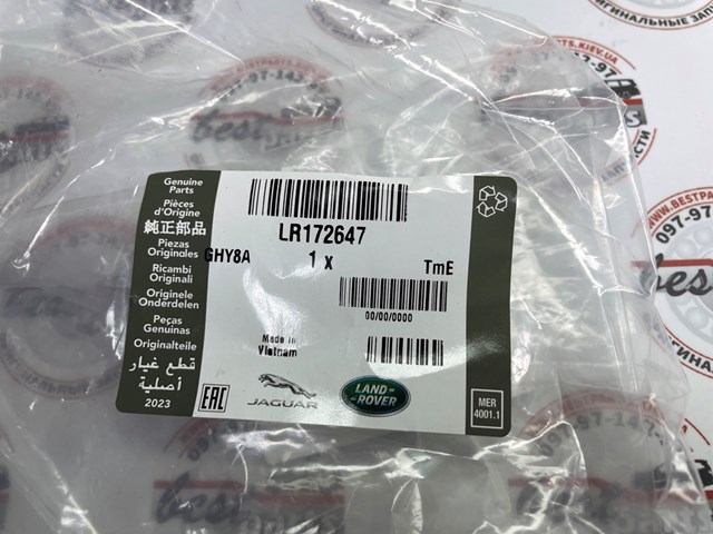 LR172647 Шланг тормозной передний левый купить Каменское