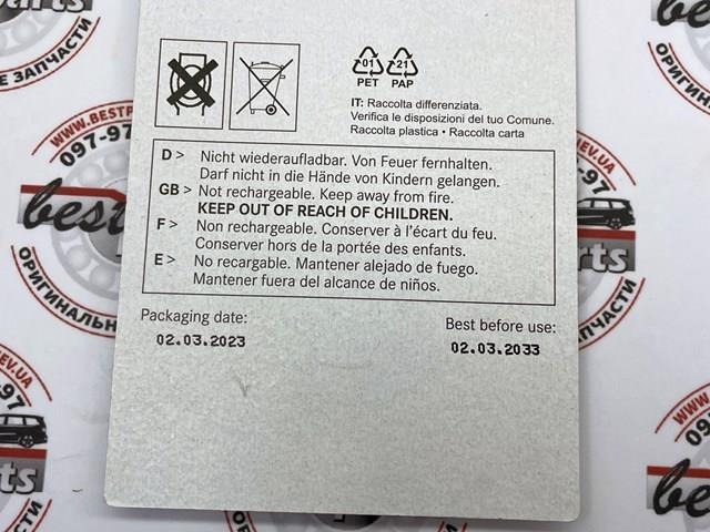 00000000200864 MERCEDES Аккумуляторная батарея (АКБ) купить в Кривой Рог