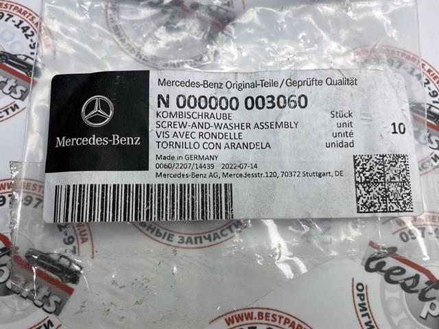 N000000003060 MERCEDES купить в Днепр