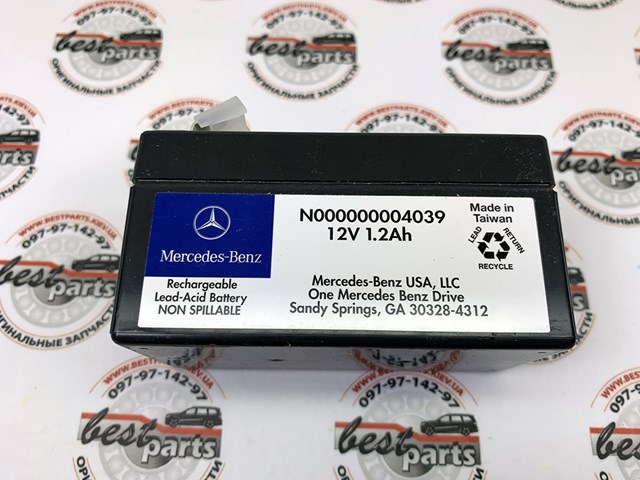 Акумулятор допоміжний (акб) mercedes cla c117 / a w176 / gla x156 / ml / gle w164 / w166 / c292 / gl / gls x164 / x166 / glk x204 / e w212 / cl c216 / cls c218 / s w221 / b w246 / r w251 / v w447 / g w463