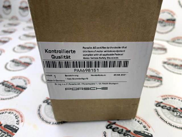 PAA698151 Передние тормозные колодки купить Харьков