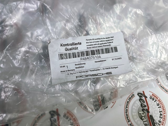 PORSCHE PAB407510A Рычаг передней подвески верхний правый в наличии Каменское