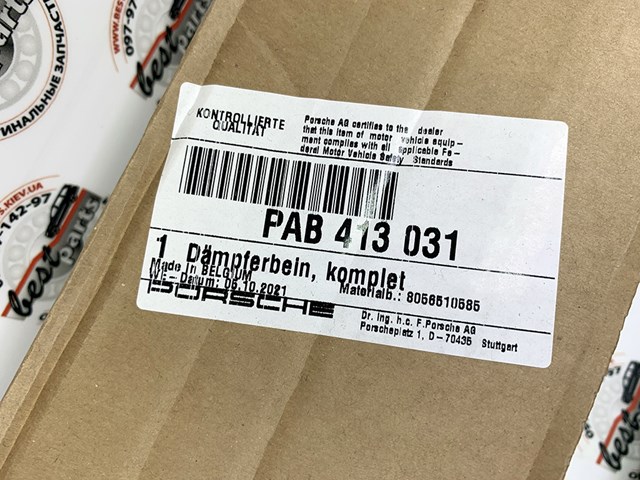 PAB413031 PORSCHE Амортизатор передний купить в Ровно