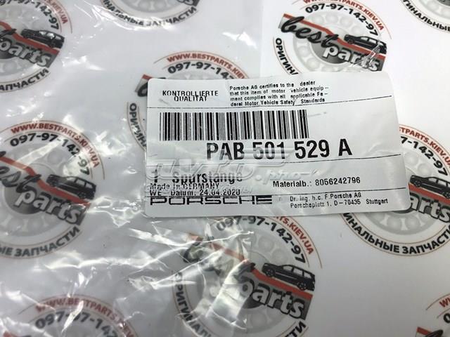 PAB501529A купить Черновцы
