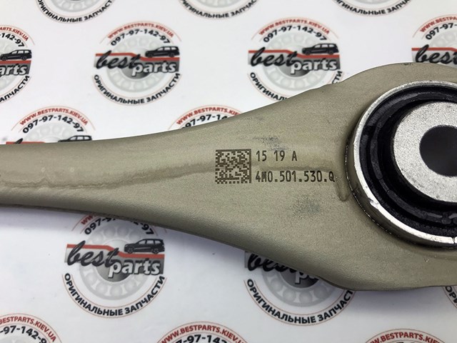 PAB501530 купить Черкассы