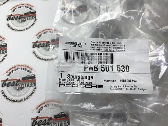 PAB501530 купить Киев