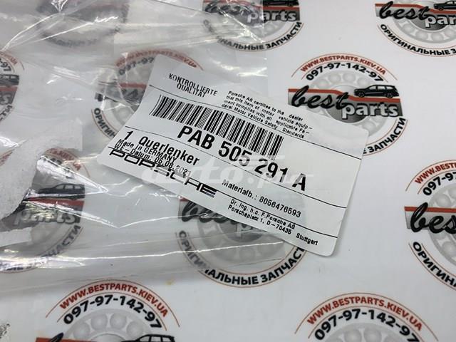 PAB505291A PORSCHE Рычаг задней подвески поперечный левый купить в Украина