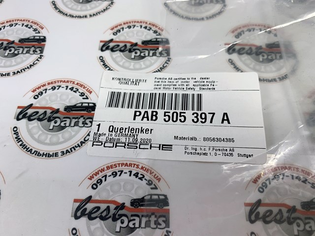 PAB505397A PORSCHE купить в Ужгород