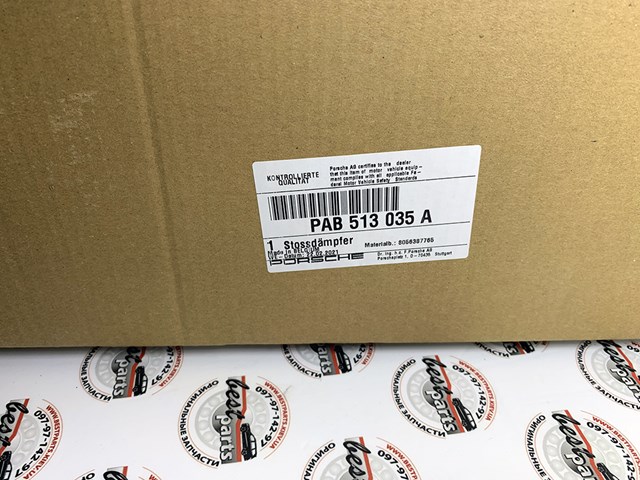 PAB513035A купить Сумы
