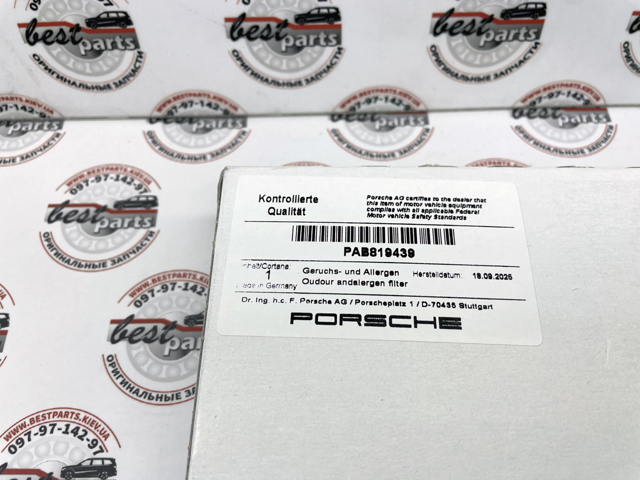 PORSCHE PAB819439 в наличии Винница