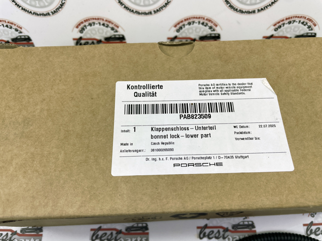 PORSCHE PAB823509 Замок капота в наличии Винница