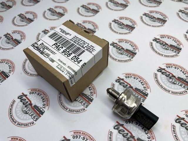 PORSCHE PAC906054E Датчик давления топлива в наличии Львов