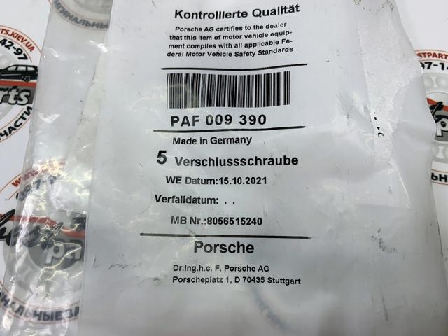 PORSCHE PAF009390 в наличии Украина