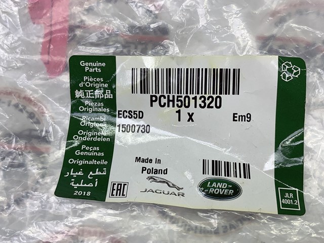 LAND ROVER PCH501320 Шланг (патрубок) системы охлаждения в наличии Ровно