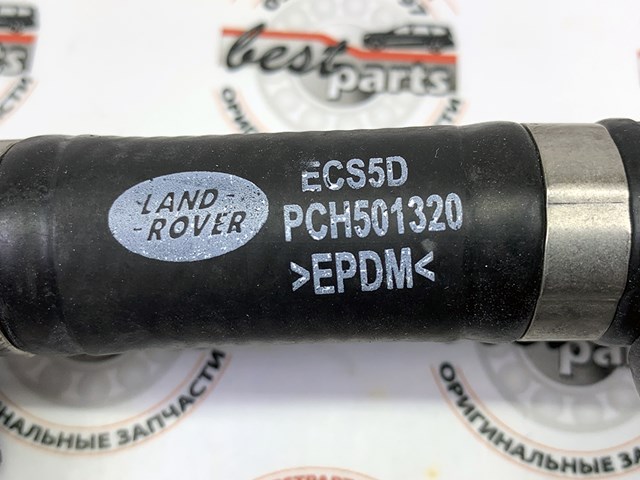 PCH501320 Патрубок системы охлаждения купить Киев