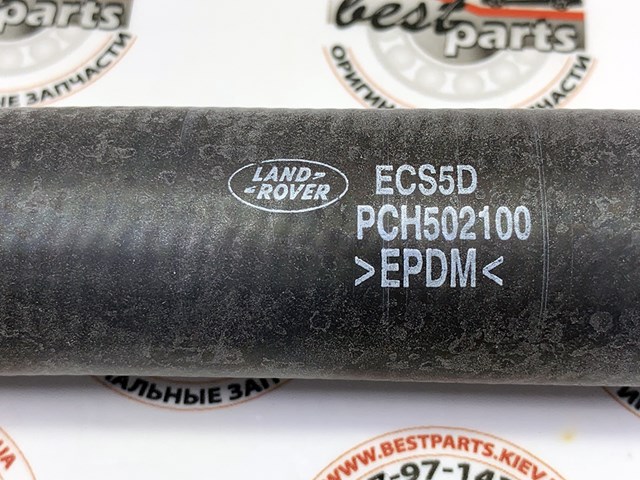 PCH502100 LAND ROVER Патрубок системы охлаждения купить в Львов