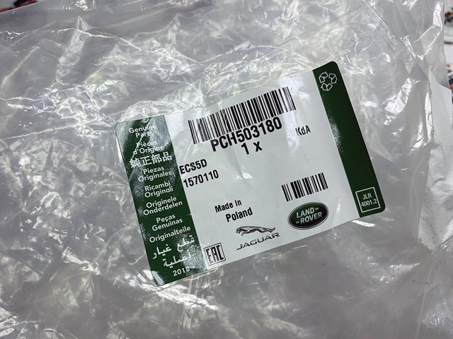PCH503180 LAND ROVER Шланг (патрубок) радиатора охлаждения верхний купить в Полтава
