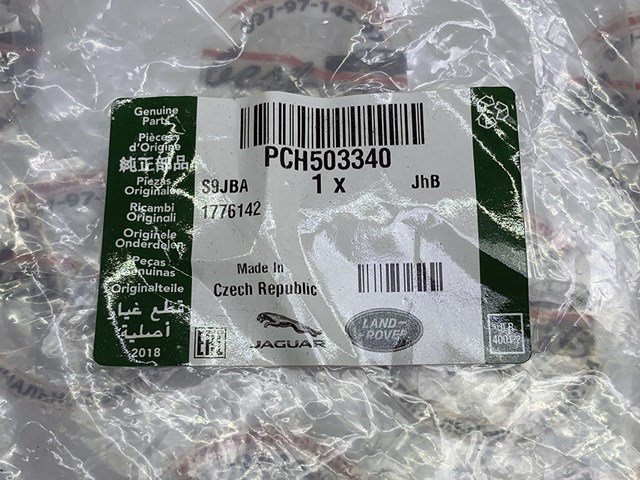 LAND ROVER PCH503340 Патрубок радиатора в наличии Днепр