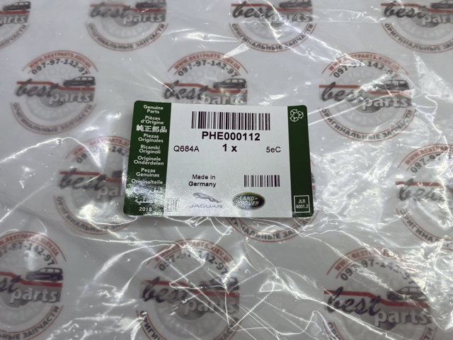 LAND ROVER PHE000112 Воздушный фильтр в наличии Хмельницкий