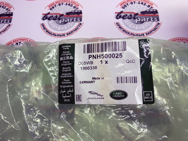 PNH500025 LAND ROVER Патрубок интеркулера купить в Харьков