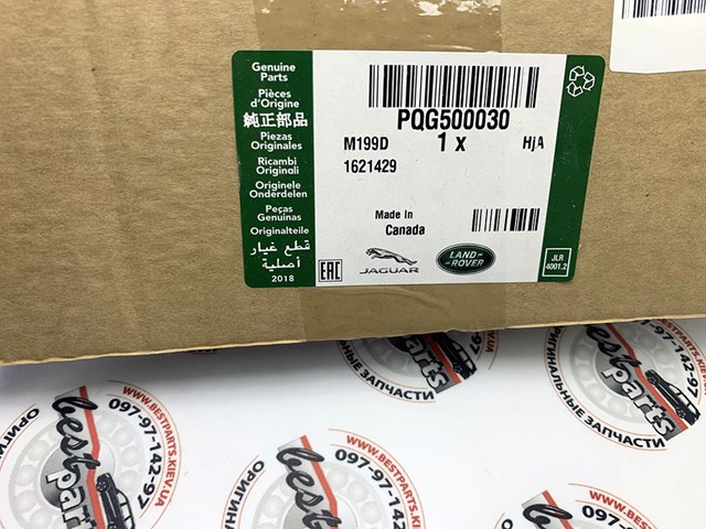 LAND ROVER PQG500030 Натяжитель приводного ремня в наличии Черновцы