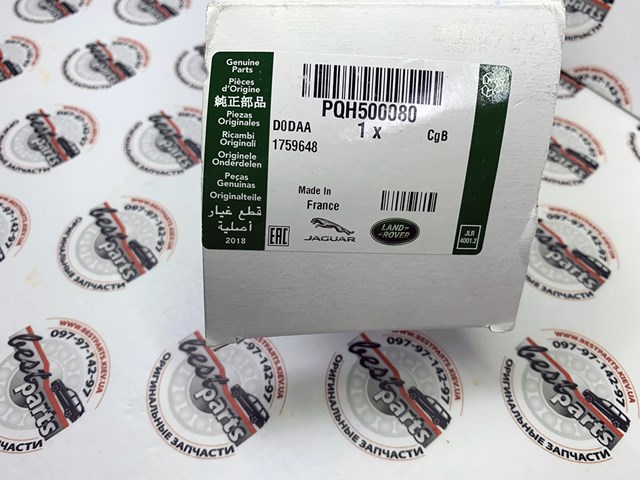 PQH500080 Паразитный ролик купить Винница