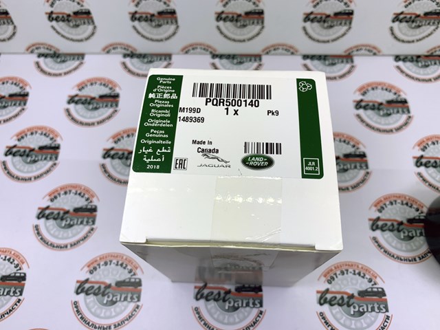 PQR500140 LAND ROVER Паразитный ролик купить в Черновцы
