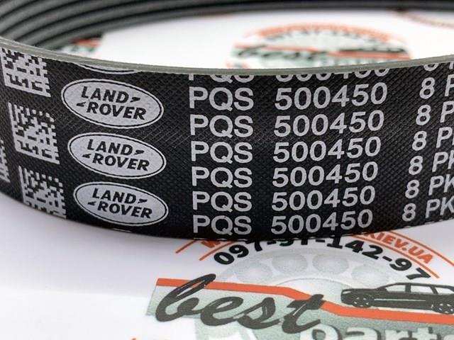 LAND ROVER PQS500450 Ремень генератора в наличии Украина