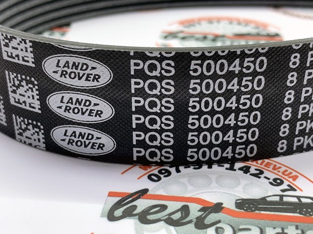 LAND ROVER PQS500450 Ремень агрегатов приводной в наличии Ровно
