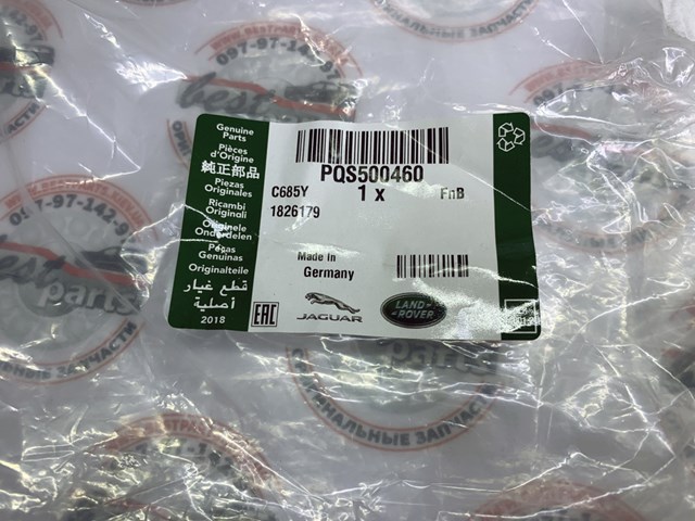PQS500460 LAND ROVER Ремень генератора купить в Каменское