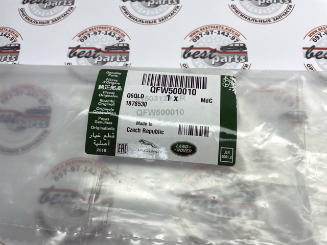 QFW500010 Пыльник рулевого механизма (рейки) купить Черкассы