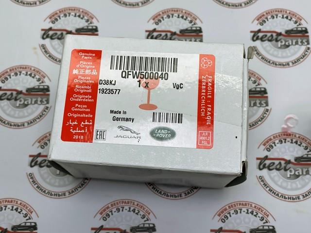 QFW500040 купить Ровно