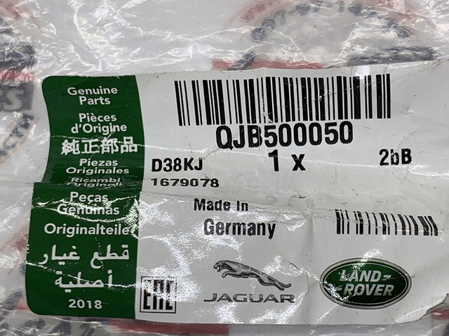 QJB500050 LAND ROVER Рулевой наконечник купить в Ровно