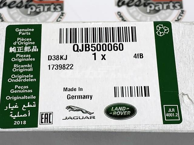 QJB500060 Рулевая тяга купить Чернигов