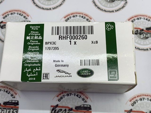 RHF000260 LAND ROVER Сайлентблок цапфы задней купить в Черновцы
