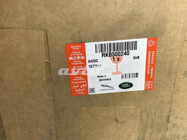 LAND ROVER RKB500240 Пневмоподушка (пневморессора) моста заднего в наличии Ужгород