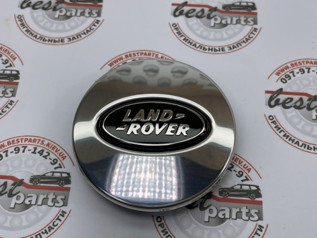 RRJ500060WYU LAND ROVER Колпаки купить в Павлоград