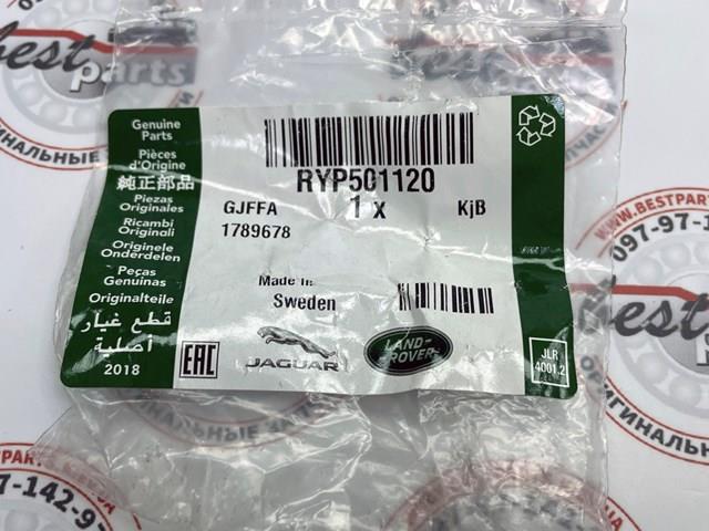 LAND ROVER RYP501120 Болт (гайка) крепежа в наличии Ужгород